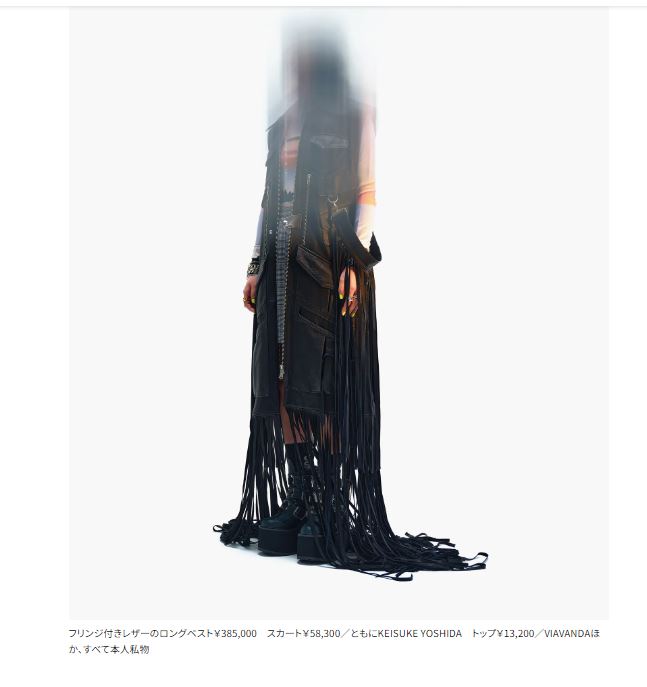 ずっと真夜中でいいのに　顔バレ2